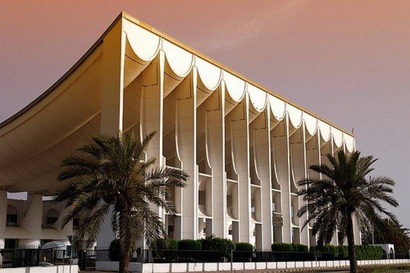 Kuwait Parliament